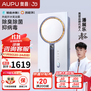 AUPU 奥普 Q360A3S-PRO 空气管家浴霸