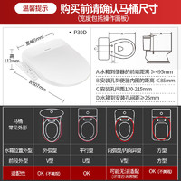 Panasonic 松下 D型智能马桶盖 双风道烘干 自动除臭全功能P30D型号