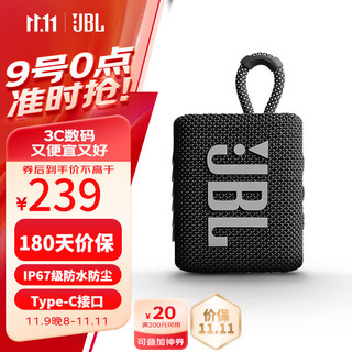 JBL 杰宝 GO3 便携式蓝牙音箱 黑色