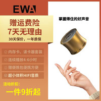 EWa 音为爱 无线蓝牙音箱重低音迷你便携小钢炮微信收款语音播报家用运动户外车载小音响插卡礼物送男 ++32G