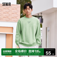 Semir 森马 卫衣男春秋