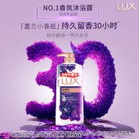 移动端、京东百亿补贴：LUX 力士 沐浴露套装 幽莲魅肤680G+艾叶山茶680G 留香 香味持久