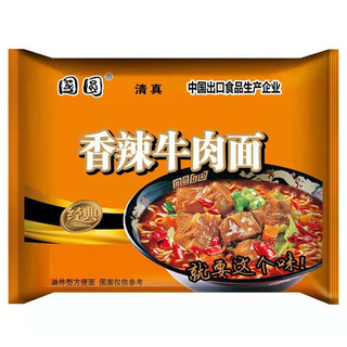 国圆红烧牛肉72克多口味混装方便面香辣牛肉面一整箱1/24袋装泡面 红烧牛肉面 一整箱 10袋