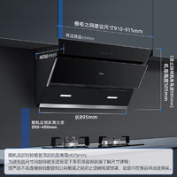 Midea 美的 抽油烟机22大吸力脱排油烟机J25S pro