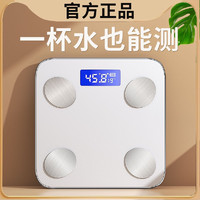 EPIN 苏宁宜品 [苏宁严选]苏宁宜品智能体重秤B549白色智能电子称 家用精准 充电款