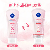 88VIP：NIVEA 妮维雅 晶纯焕亮泡沫洁面 100g*2瓶