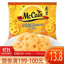 McCain 麦肯 笑脸薯饼500g