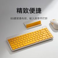 百亿补贴：Xiaomi 小米 便携双模键盘 无线2.4G蓝牙 多彩双模 静音办公超薄键盘 学生