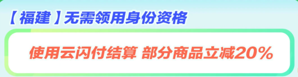 京东 影音国补上线，折上8折，无需领取，下单即可使用