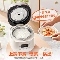 Midea 美的 MB-RC201S 0涂层电饭煲 2L