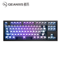 GEANXIS 鲸系 GK50三模无线蓝牙机械键盘（RGB87键-无键帽）热拔插 银轴