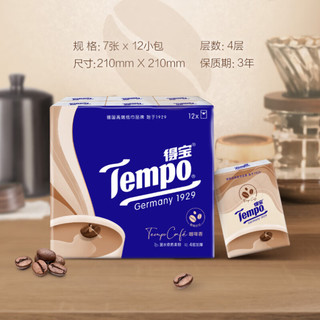 Tempo 得宝 手帕纸 咖啡香 4层7张12包