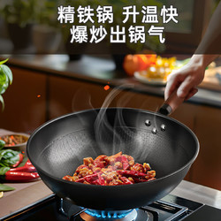 COOKER KING 炊大皇 玄铁二代32cm炒锅 无涂层铁锅精铁锅 炉灶通用平底炒菜锅 XT32CGH