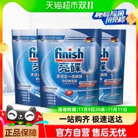 88VIP：finish 亮碟 大型洗碗机用洗碗块 30块/袋*3袋