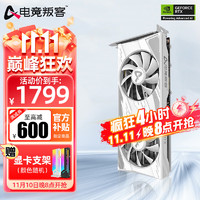 AX 电竞叛客 RTX 3060 X2W 12G