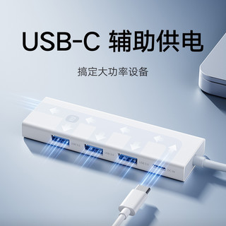 小米四合一双头分线器 转换器数据传输转接头 USB 3.0高速传输 多接口传输 支持热插拔