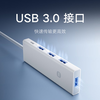 小米四合一双头分线器 转换器数据传输转接头 USB 3.0高速传输 多接口传输 支持热插拔