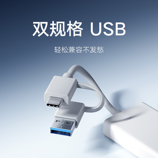 小米四合一双头分线器 转换器数据传输转接头 USB 3.0高速传输 多接口传输 支持热插拔