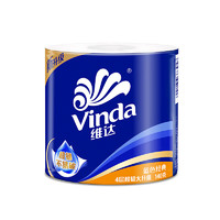 Vinda 维达 蓝色经典系列 卷纸 140g1卷