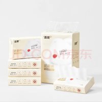 C&S 洁柔 Lotion乳霜纸 抽纸 3层80抽6包