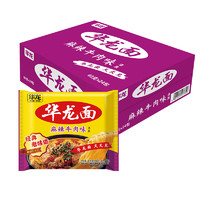 今麦郎 华龙面 63g*24袋 麻辣牛肉味