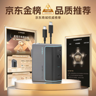 CukTech 酷态科 AD1003 10号充电器CP 超级闪充块120W 灰色