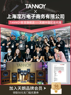 TENDER 天朗 TANNOY/天朗GOLD5/7/8专业同轴音箱有源监听HiFi桌面书架音响