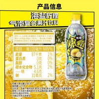 88VIP：JIANLIBAO 健力宝 爆果汽低糖版海盐柠檬气泡复合果汁饮料480ml×15瓶整箱 买一送一