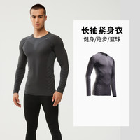 DECATHLON 迪卡侬 Kiprun Fit 男士紧身长袖 8518174