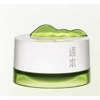 ZHUBEN 逐本 清欢植萃柔感净颜卸妆膏 100ml+替换芯100ml