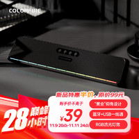 Colorfire七彩虹电脑音响音箱家用桌面超重低音炮台式机笔记本网课长条收款适用45°仰角设计 CL100 黑色