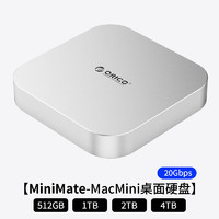 ORICO 奥睿科 MiniMate 桌面移动固态硬盘 512G