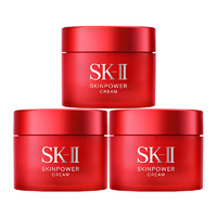 88VIP：SK-II 大红瓶面霜焕采精华霜 15g*3瓶(滋润型)