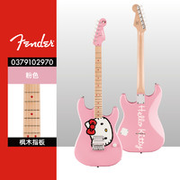 Fender 芬达 Squier 限量版 Hello Kitty Stratocaster 电吉他