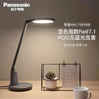 移动端、京东百亿补贴：Panasonic 松下 HHLTO509B 致飒黑色 护眼台灯