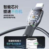 百亿补贴：BASEUS 倍思 1米单条数据线 配收纳 适用苹果6-14 usb-ip 2.4A