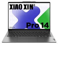 限地区、以旧换新补贴：Lenovo 联想 小新Pro14 2024款 Ultra版 14英寸轻薄本（Ultra5 125H、32GB、1TB、2.8K）