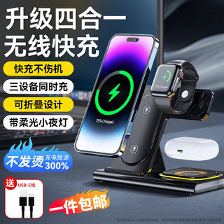 KOVOL 科沃 苹果15无线充电器三合一平板支架15W适用iPhone14/13/12ProMax手机airpods2/3耳机iWatch手表底座 三合一⭐低温芯片+提速300%