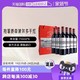 CHATEAU LAFITE ROTHSCHILD 拉菲古堡 法国进口 拉菲传奇 波尔多 干红葡萄酒 750ml*6 整箱装（自营）