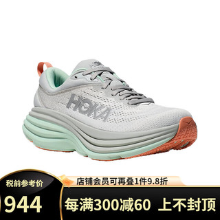 HOKA ONE ONE男女鞋邦代8跑步鞋Bondi 8网面透气减震运动鞋宽楦 1127954女-SQB星尘灰/蓝绿色宽版 8.5