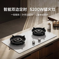 以旧换新补贴、PLUS会员：MIJIA 米家 JZT-MJ04A 燃气灶天然气嵌入式 5.2kW