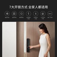 百亿补贴：Xiaomi 小米 全自动智能门锁米家指纹密码锁家用防盗门电子锁蓝牙NFC