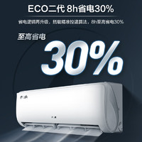 以旧换新补贴：AUX 奥克斯 KFR-35GW/BpR3AQS1 壁挂式空调 1.5匹 一级能效