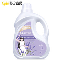 EPIN 苏宁宜品 薰衣草低泡易漂洗洗衣液 2KG