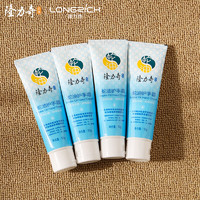 Longrich 隆力奇 蛇油护手霜男女士保湿滋润手霜套装（50g*4支装）