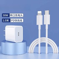 吉格顿 适用华为120W充电器头mate60pro/50/40/30pro超级快充头p60/p70充电线nova8/9安卓手机通用6A快充线充电套装