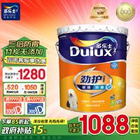 Dulux 多乐士 劲护无添加竹炭瓷洁抗菌五合一乳胶漆 18L 白漆