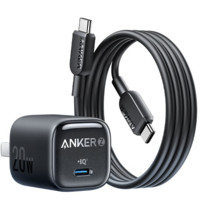 移动端、京东百亿补贴：Anker 安克 冰点快充20W快充电iPhone15ProMax15ipad 0.920W-C1516