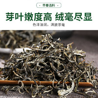 勐洛小寨 2024年新茶老班章古树普洱茶生茶散茶勐海早春茶云南生普茶叶 精选原料老班章 250克装