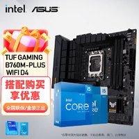 移动端、京东百亿补贴：ASUS 华硕 TUF B760M/B660M 重炮手14600K主板CPU套装 TUF B760M